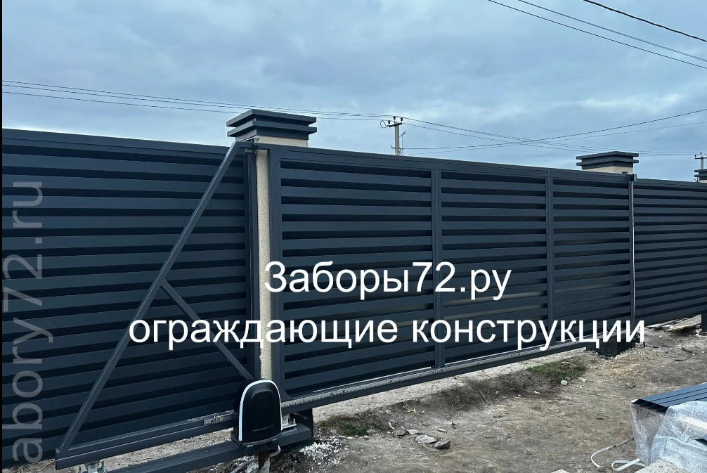 Откатные ворота в Тюмени
